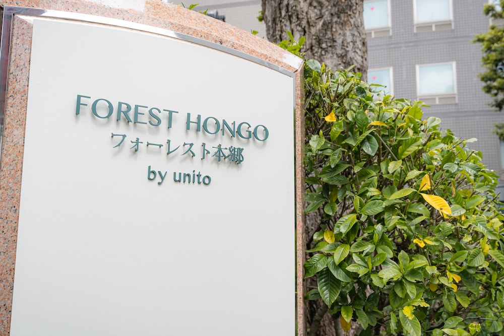 Milano - Tokyo - Forest Hongo by unito
Milano - Tokyo - Forest Hongo by unito