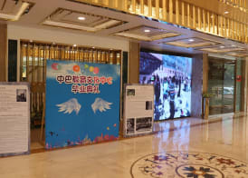 Islamabad Hotel 4