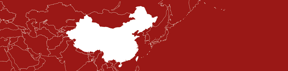 GCR 100 2017 China China