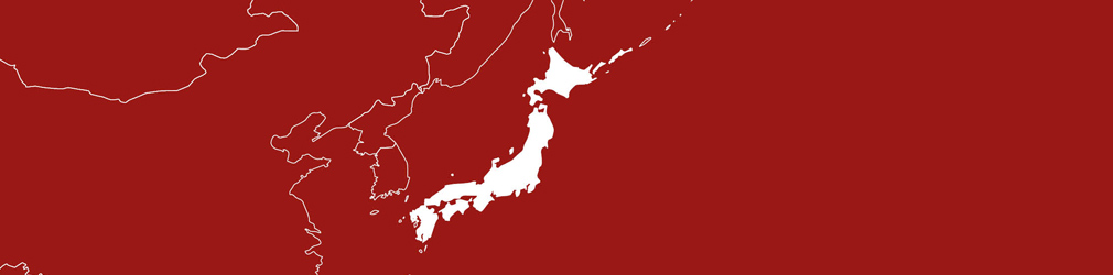 GCR 100 2017 Japan Japan