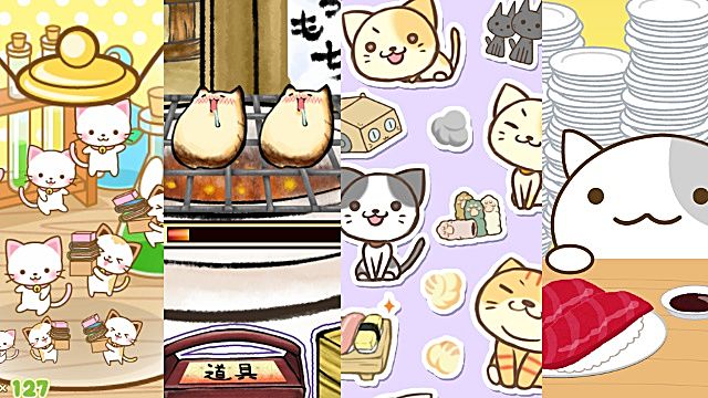 playstation vr cat neko atsume game playstation vr cat neko atsume game