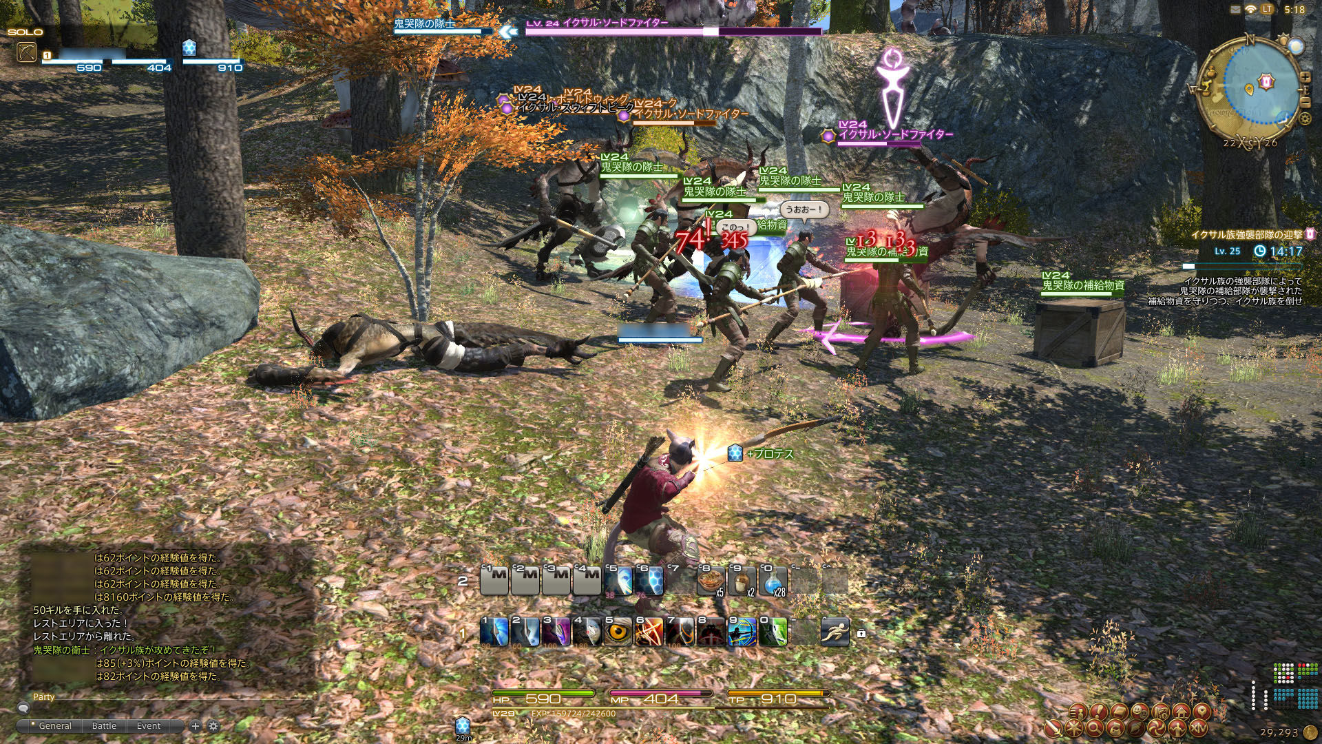 final fantasy xiv online game