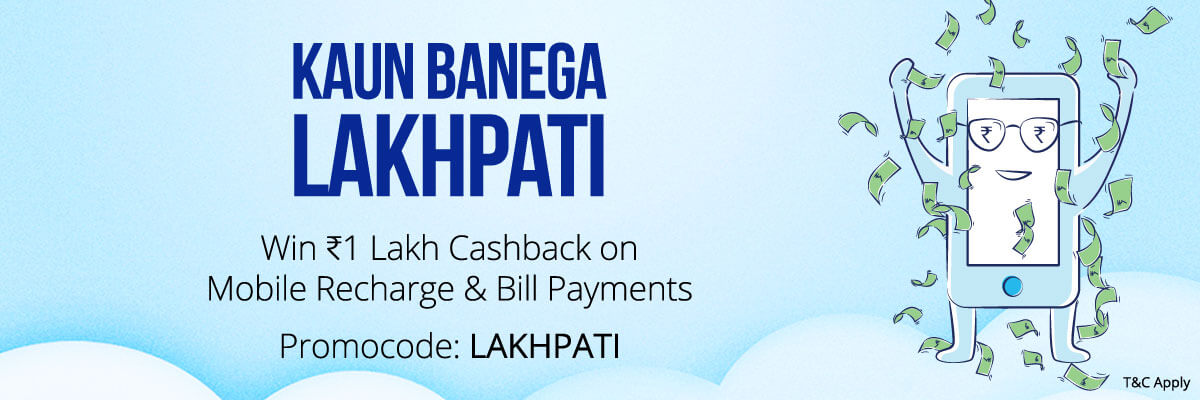 kaun banega lakhpati offer