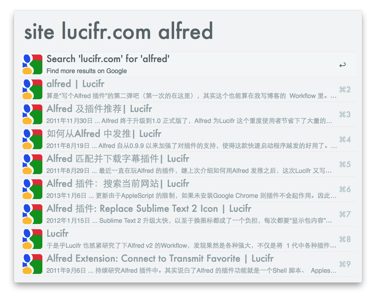 Site Search