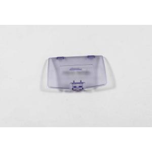 Game Boy Color Battery Cover - ATOMIC PURPLE