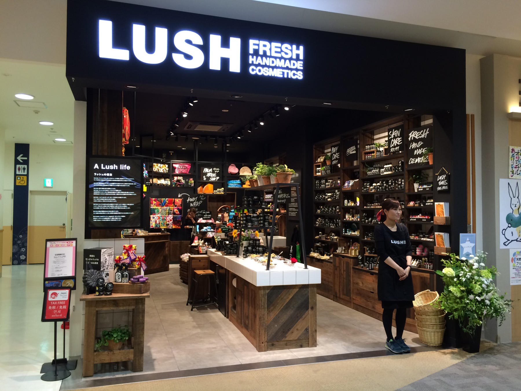 イオンモール成田店 ラッシュ公式サイト Lush Fresh Handmade Cosmetics