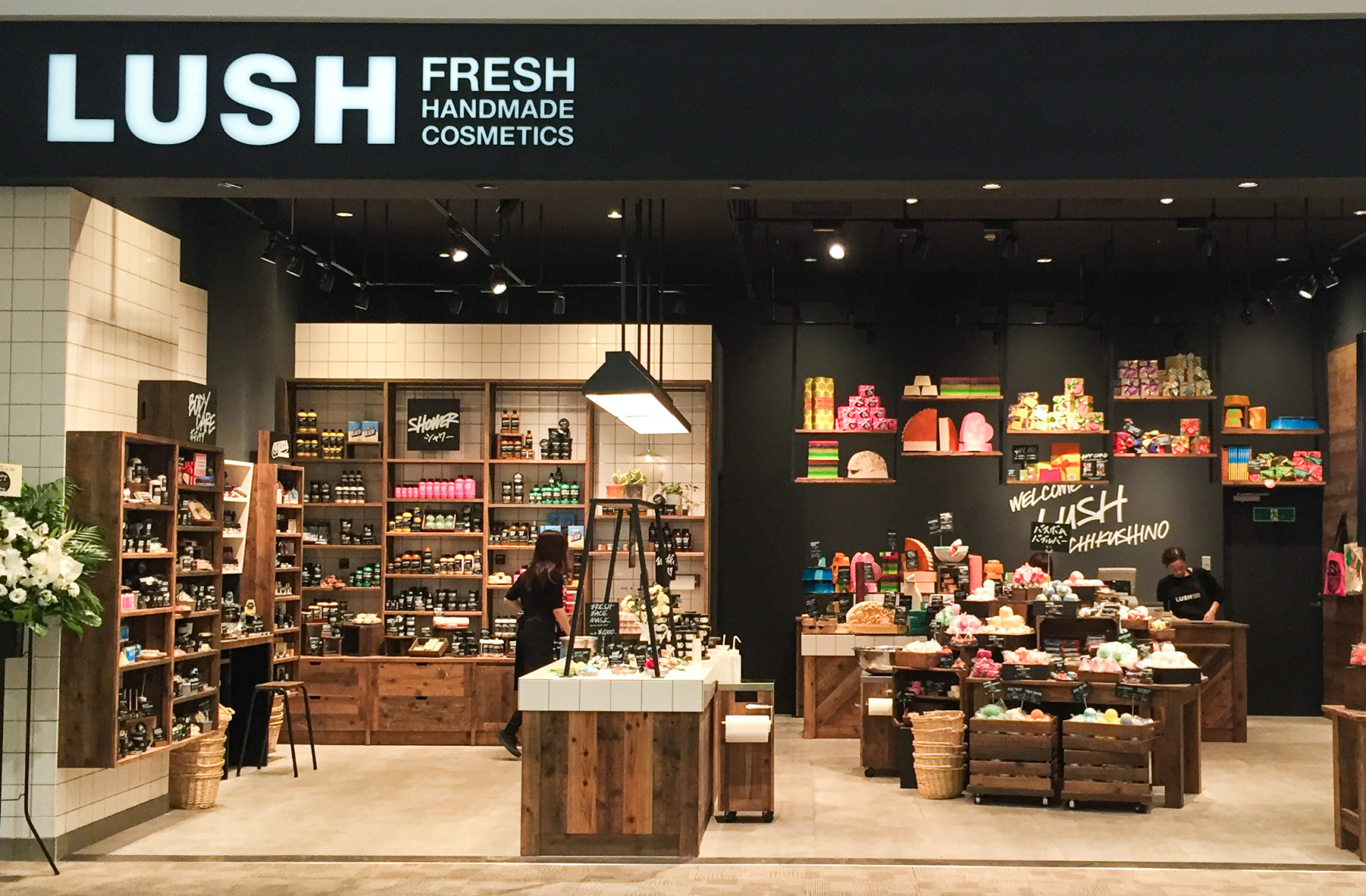 イオンモール筑紫野店 ラッシュ公式サイト Lush Fresh Handmade Cosmetics