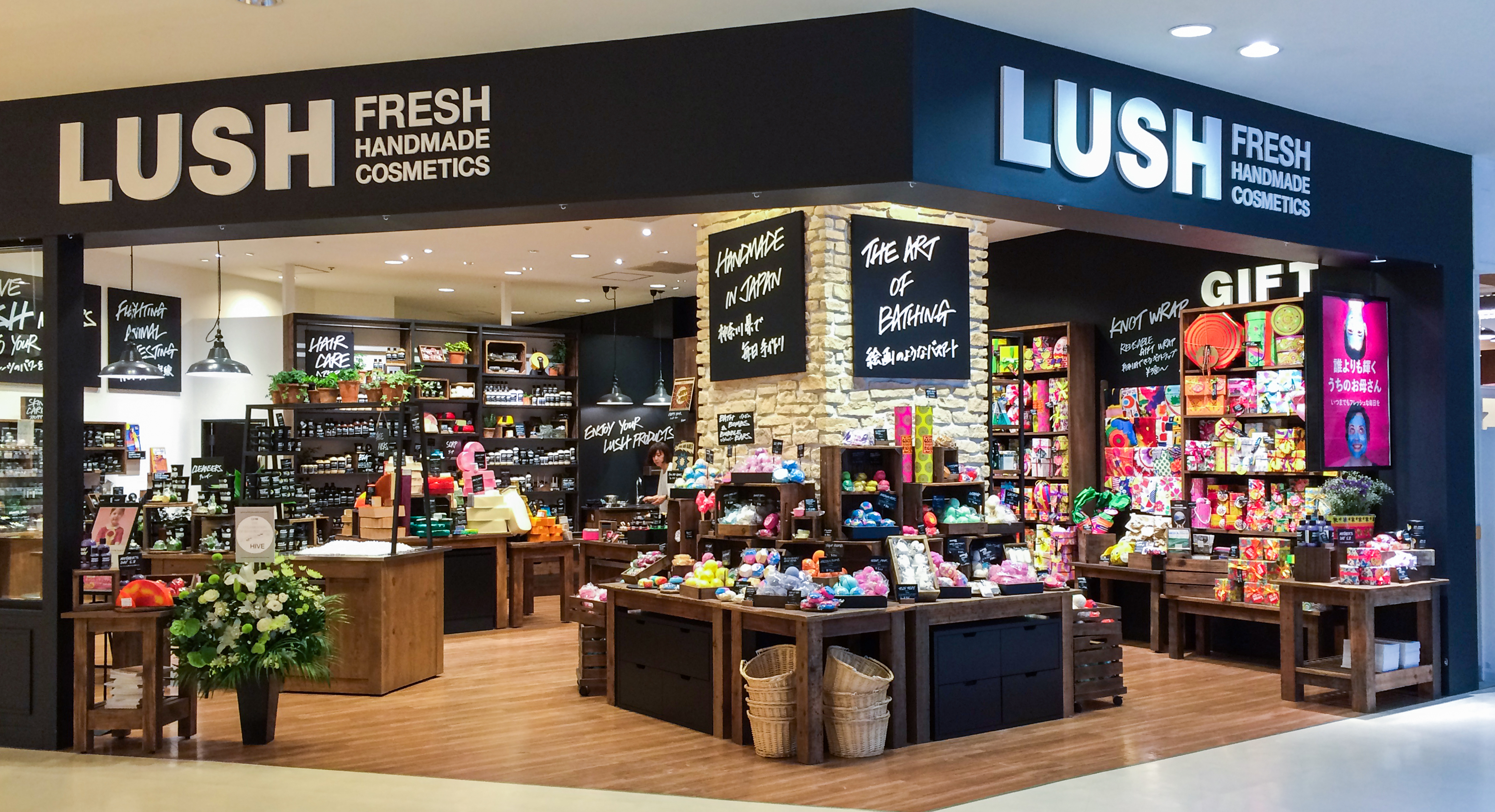 イオンモール秋田店 ラッシュ公式サイト Lush Fresh Handmade Cosmetics