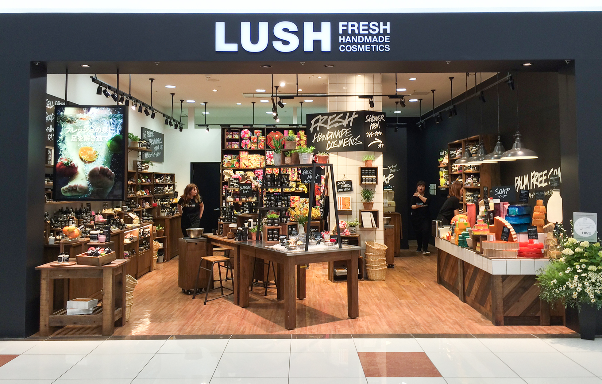 青森elm店 ラッシュ公式サイト Lush Fresh Handmade Cosmetics