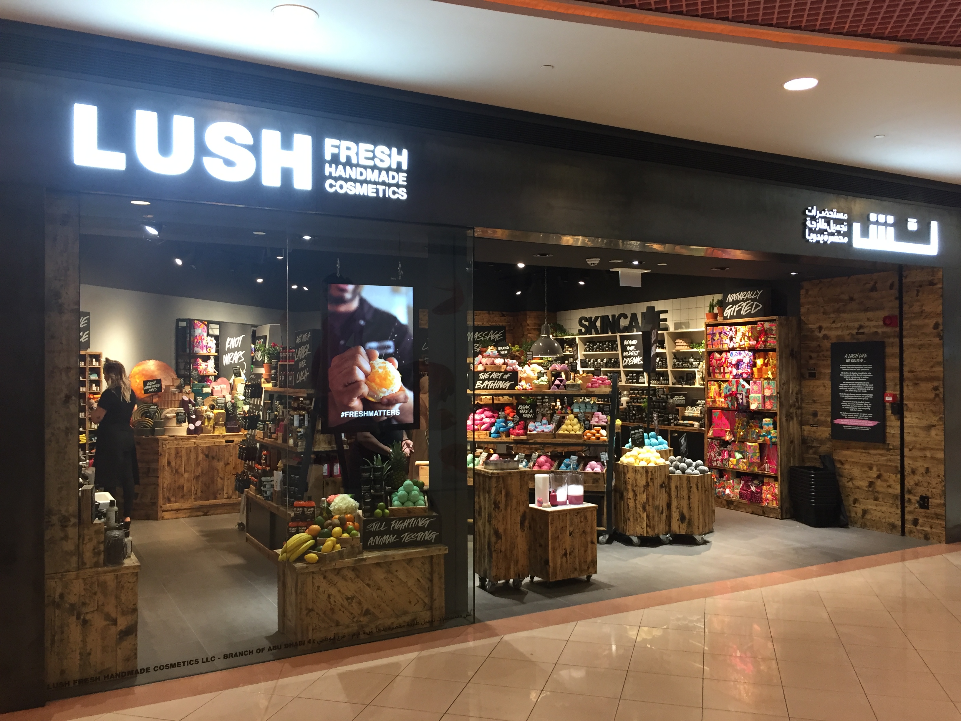 Marina Mall Lush United Arab Emirates
