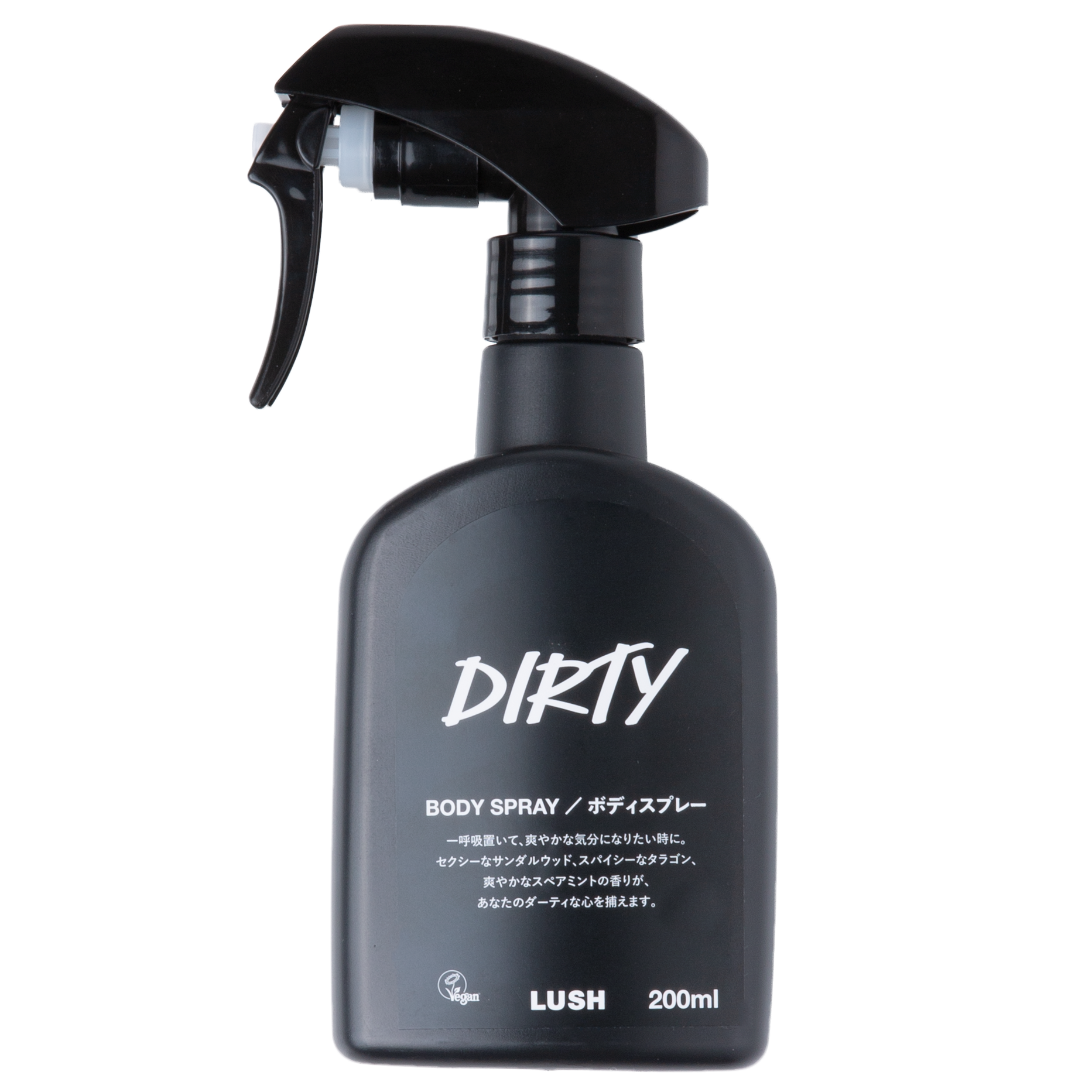 Dirty ボディスプレー ボディスプレー ラッシュ公式サイト Lush Fresh Handmade Cosmetics