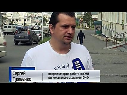 В Магадане «Убитые дороги» проинспектирует ОНФ в Магадане « автомагадан