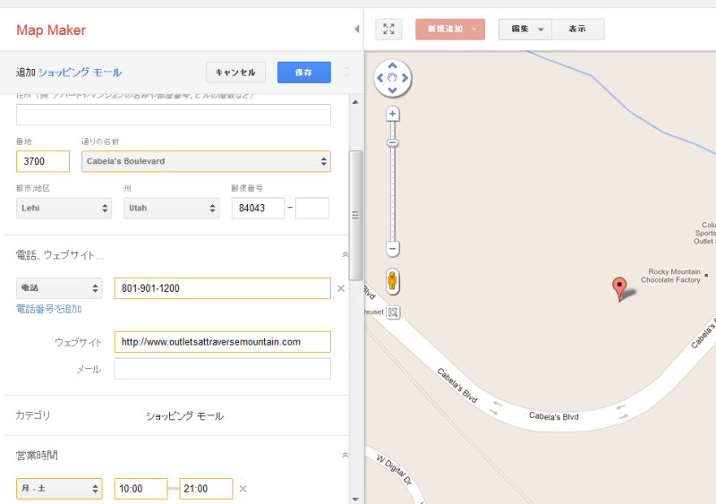 Google Map Makerで図形を登録