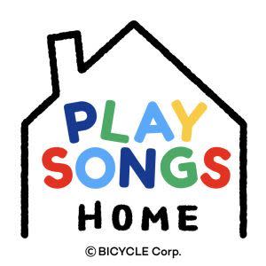 Award-Winning Children's book — PlaySongs Home