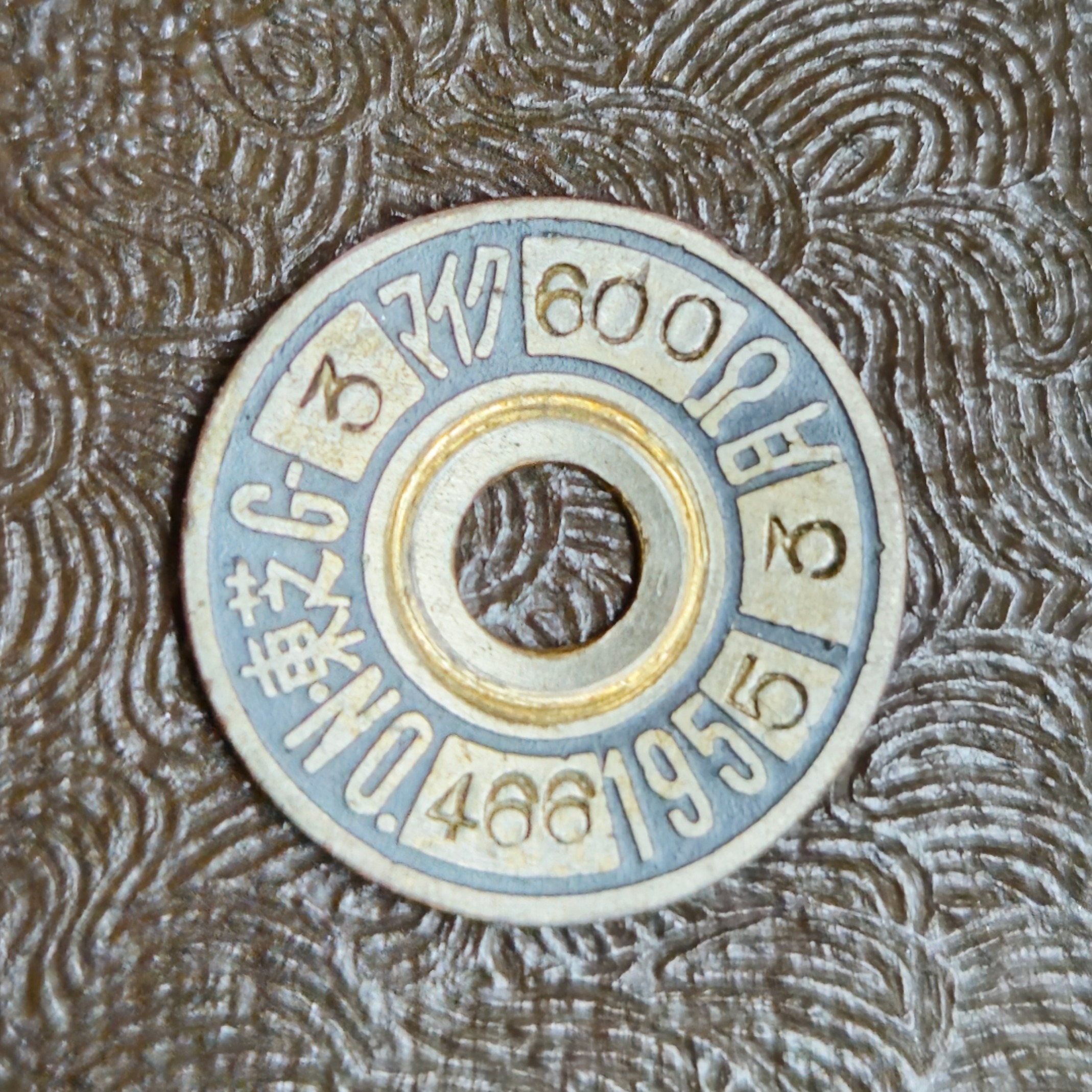 Toshiba Type G-3 thumbnail 3