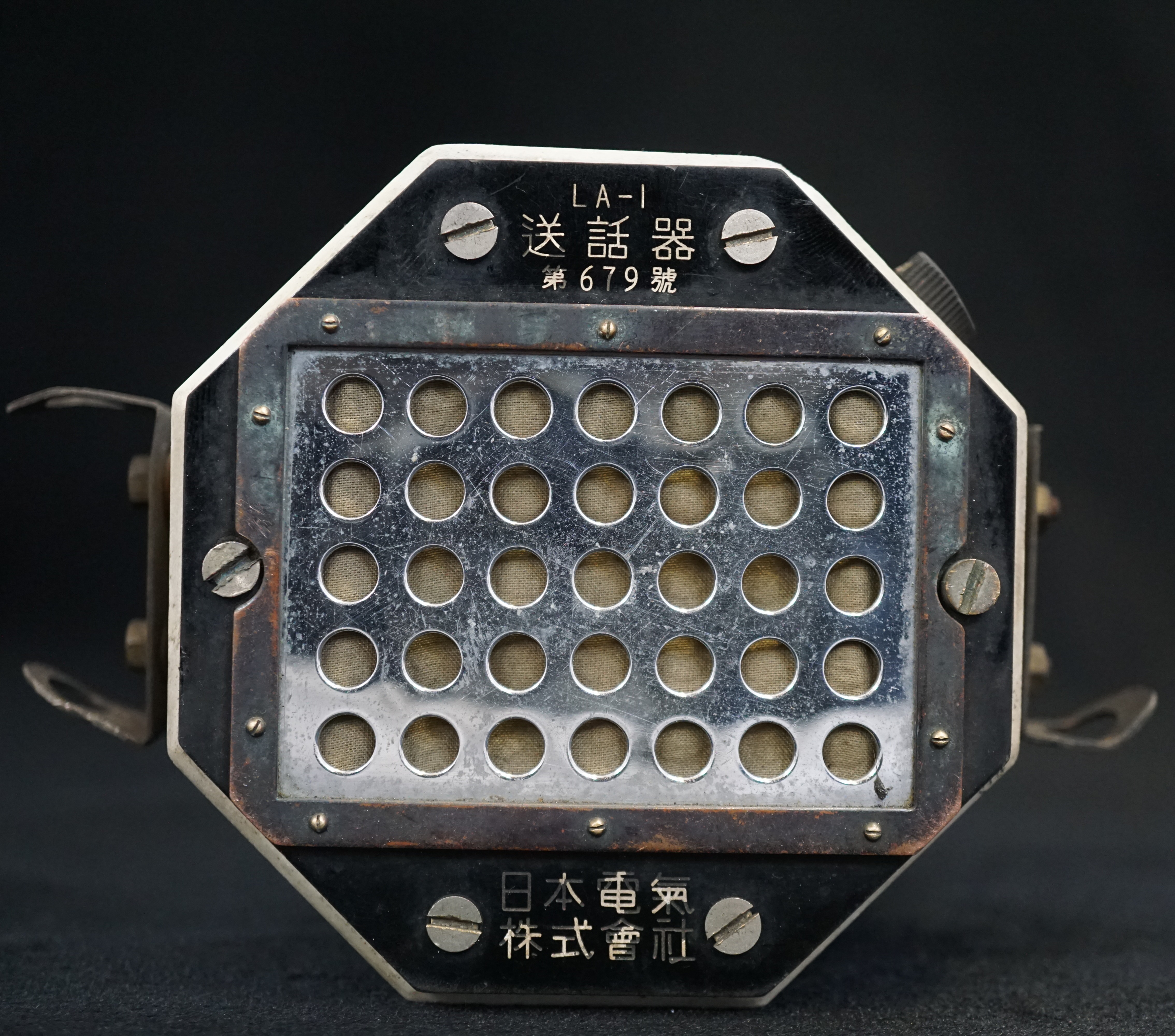 Nippon Electric Company LA-1
