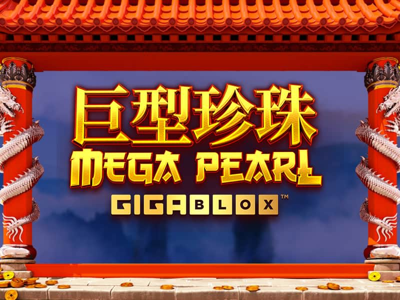 Megapearl Gigablox