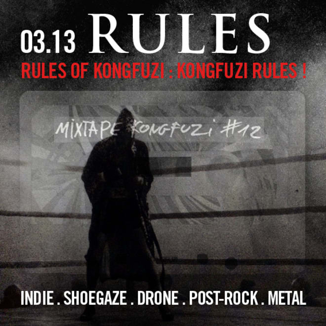 Mixtape KONGFUZI #12 : RULES Mixtape KONGFUZI #12 : RULES