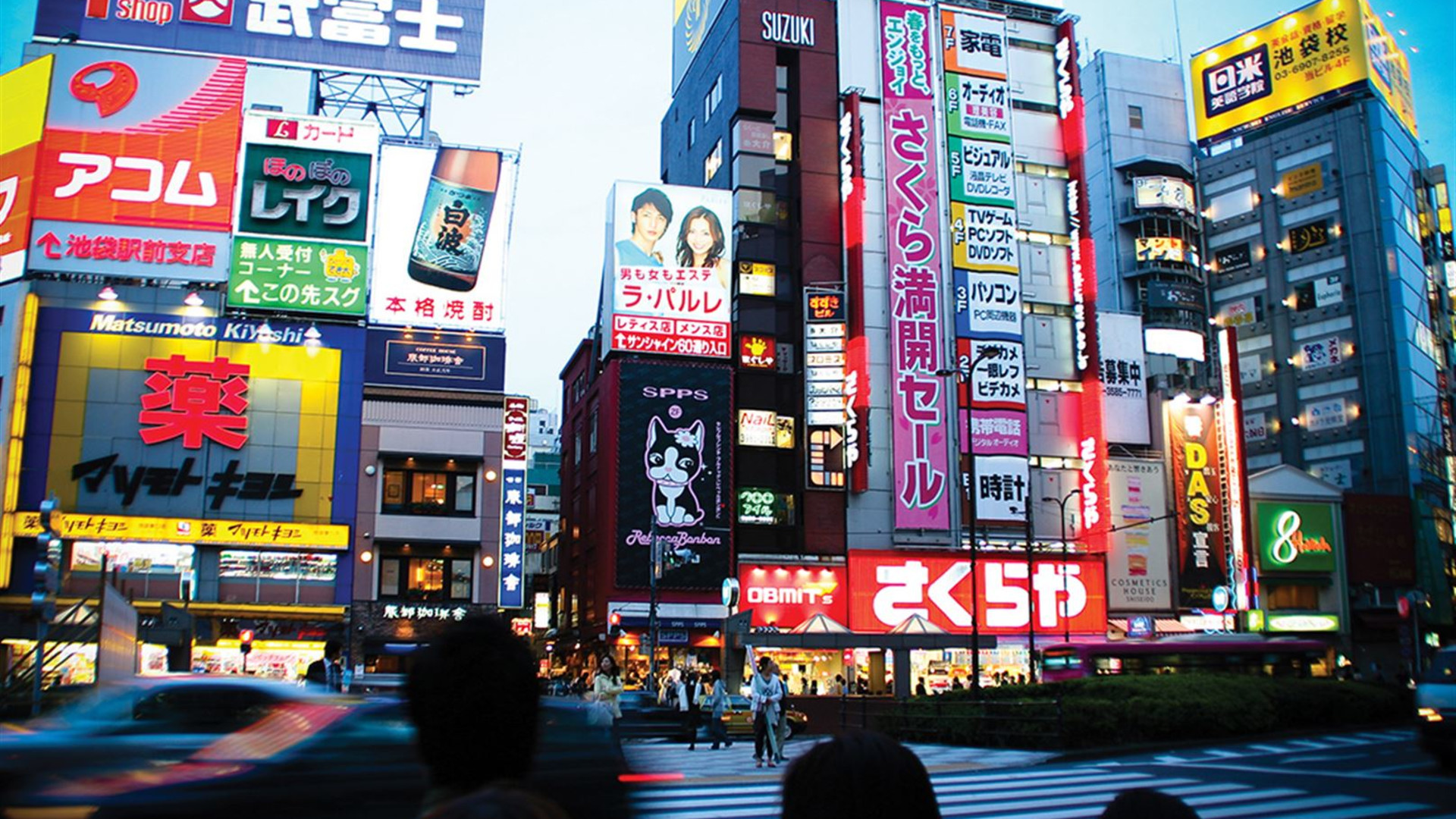 Click to view large image Cycle Japan