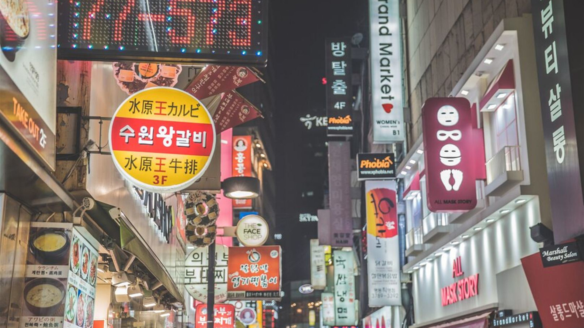 Click to view large image South Korea Highlights