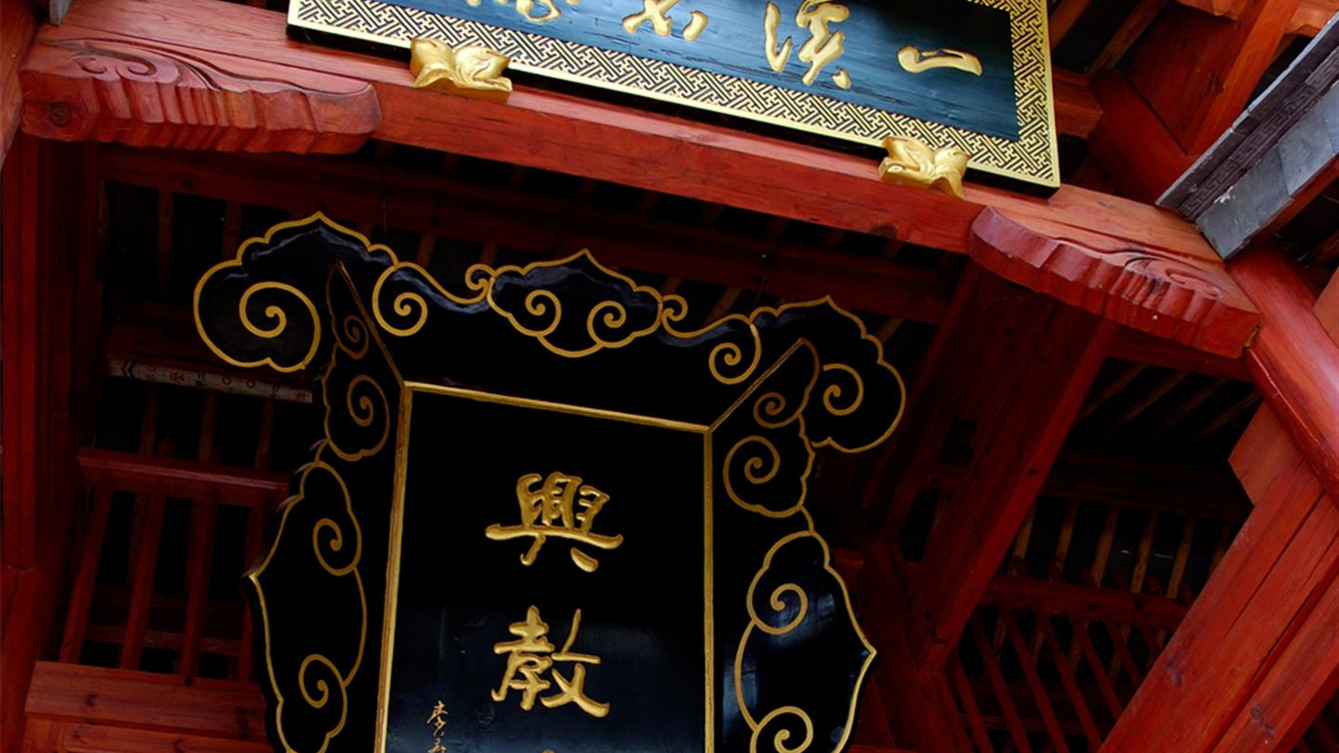 Click to view large image China & Vietnam: Chengdu to Hanoi