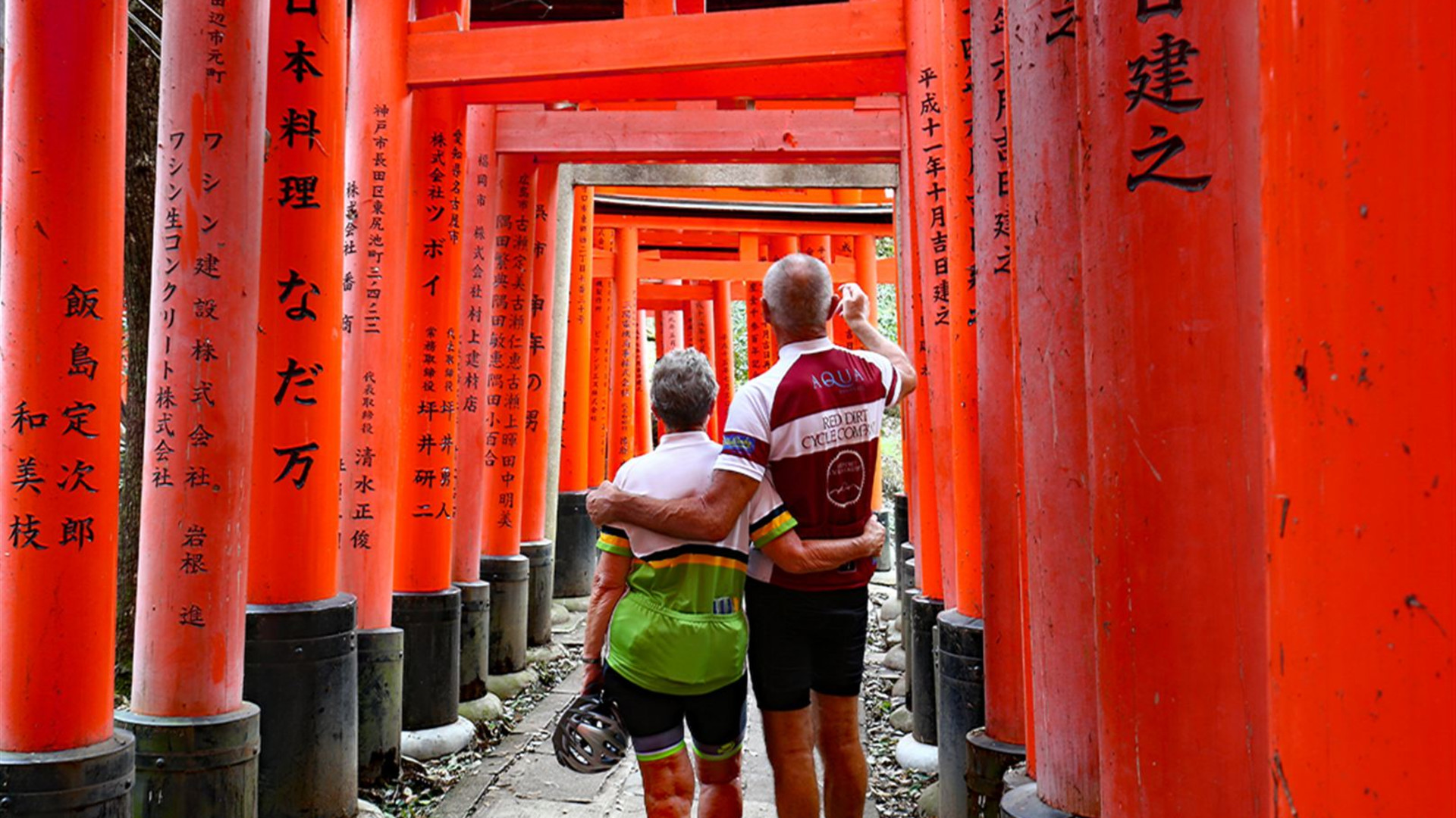 Click to view large image Cycle Japan