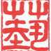 Jen-Jen Lin