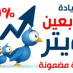 صاروخ المتابعات 100k صاروخ المتابعات 100k 