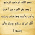 Mohamed El-Defrawy
