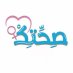 بـحة الـناي | ♪ بـحة الـناي | ♪