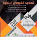 ོ مـشـ؏ـل•✦