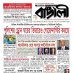 Kowshik Ahmed
