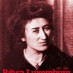 Rosa Luxemburg