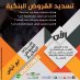 صمت الرحيل 200k