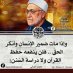 مات الضمير الإنساني! مات الضمير الإنساني!
