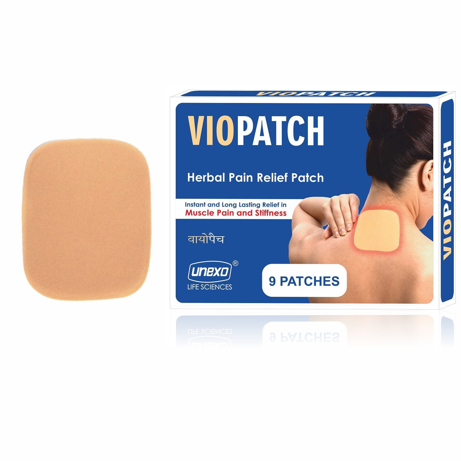 Viopatch Pain Relief Patch - 9 Patches Price in India