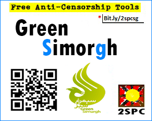 2SPC Green Simorgh