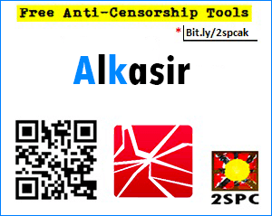 2SPC Alkasir