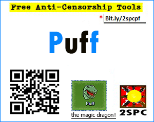 2SPC Puff