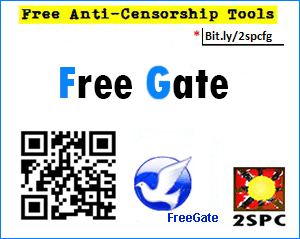 2SPC Freegate