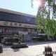 盛岡駅