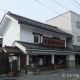 小野寺漆器店