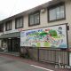 鬼怒川ライン下り
