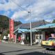 三峰口駅