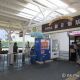 御花畑駅
