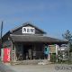 外川駅