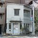 千代田区神田猿楽町々会詰所