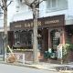 青山壹番館