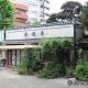 平塚亭つるをか
