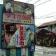 江戸川乱歩の黄金仮面